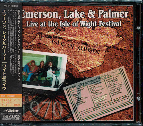 Emerson, Lake & Palmer - Live At The Isle Of Wight Festival (CD)