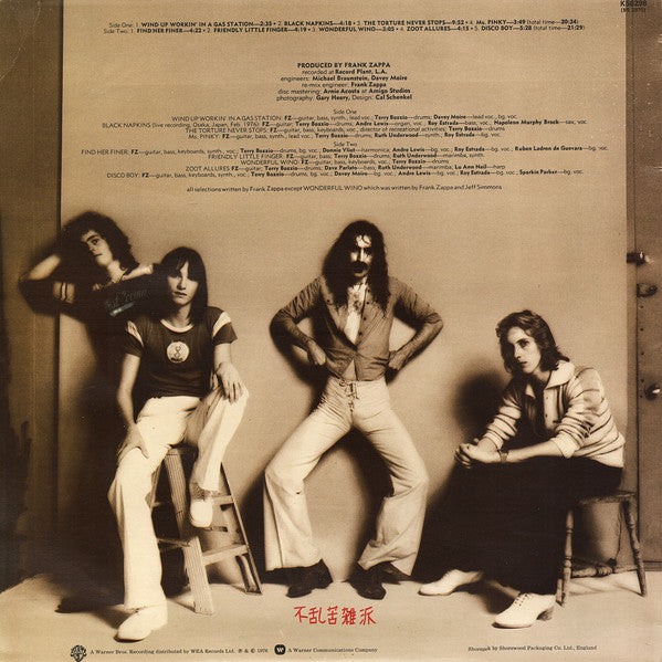Frank Zappa - Zoot Allures (LP Tweedehands) - Discords.nl
