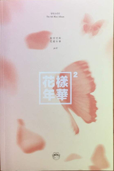 BTS - The Most Beautiful Moment in Life, Part 2 (화양연화 pt.2) (CD Tweedehands)