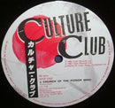 Culture Club - Church Of The Poison Mind (12" Tweedehands)