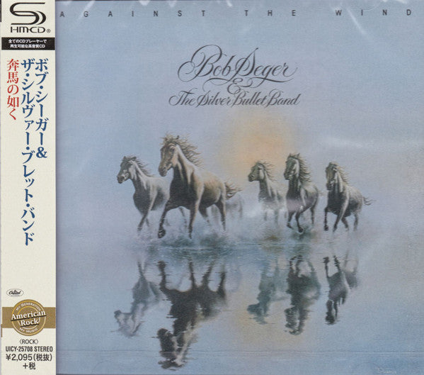 Bob Seger And The Silver Bullet Band - Against The Wind (CD)