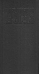 Byrds, The - The Byrds (CD Tweedehands) - Discords.nl