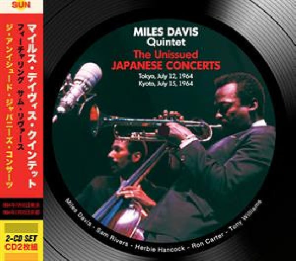 Miles Davis - Unissued japanese concerts: tokyo/kyoto 64 (CD)