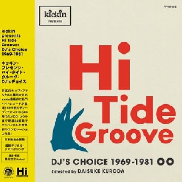 V/A (Various Artists) - Hi tide groove (LP) - Discords.nl