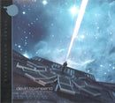Devin Townsend - Galactic Quarantine (CD Tweedehands)