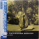 Paul Chambers Sextet - Whims Of Chambers (LP Tweedehands)