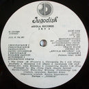 Sky - Sky 3 (LP Tweedehands)