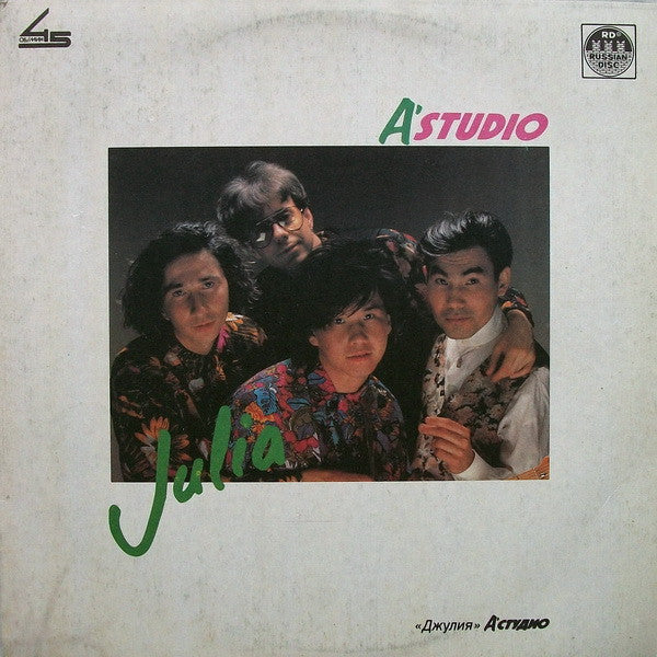 A Studio = A Studio - Julia = Джулия (12" Tweedehands)