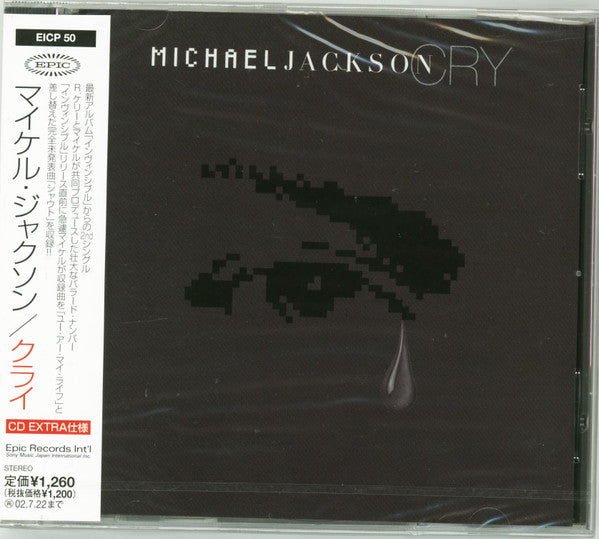 Michael Jackson - Cry (CD)