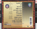 Little Feat - Chinese Work Songs (CD Tweedehands) - Discords.nl