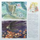Joe Hisaishi - イメージ交響組曲 ハウルの動く城  = Image Symphonic Suite Howl's Moving Castle (LP)