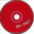 Guitar Wolf - Missile Me (CD Tweedehands) - Discords.nl