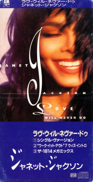 Janet Jackson - Love Will Never Do (Without You) (CD)