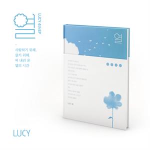 Lucy - Ten (KPOP) - Discords.nl