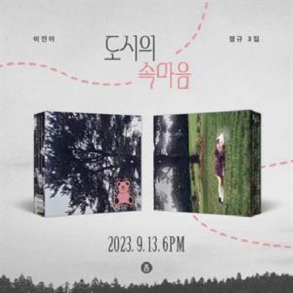 Jin Ah Lee - Mystery village (CD) - Discords.nl