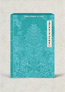 Kingdom - History of kingdom: part ii. chiwoo (CD) - Discords.nl