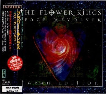 Flower Kings, The - Space Revolver (CD)