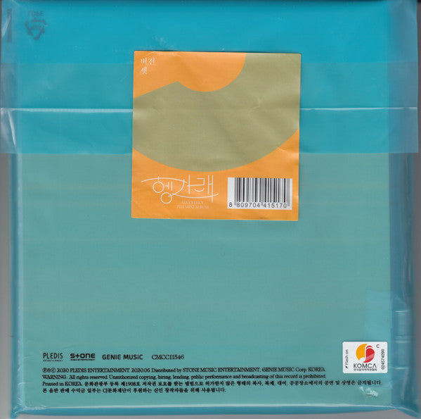 Seventeen (6) - Heng:garæ (CD Tweedehands)