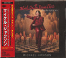 Michael Jackson = Michael Jackson - Blood On The Dance Floor (HIStory In The Mix) = ブラッド・オン・ザ・ダンス・フロア／ヒストリー・イン・ザ・ミックス (CD) - Discords.nl