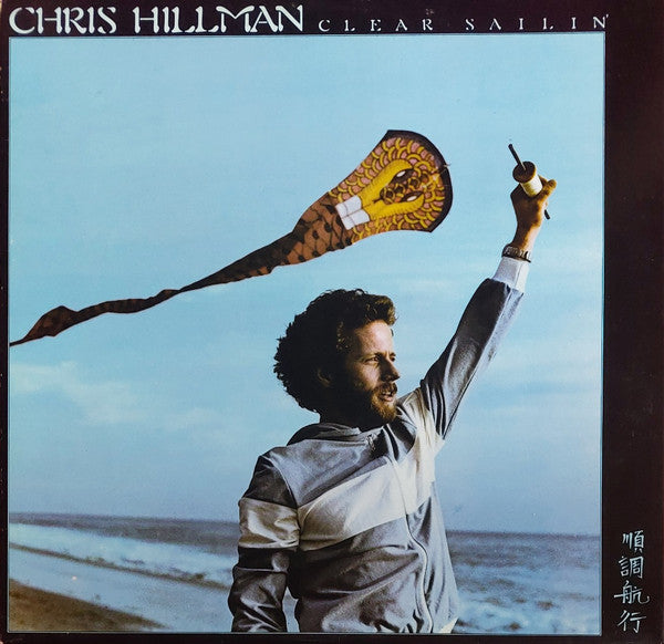 Chris Hillman - Clear Sailin' (LP Tweedehands)