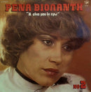 Ρένα Βιολάντη : Ρένα Βιολάντη Νο 2 - Η Σκιά Μου Κι Εγώ (LP, Album, Gat)