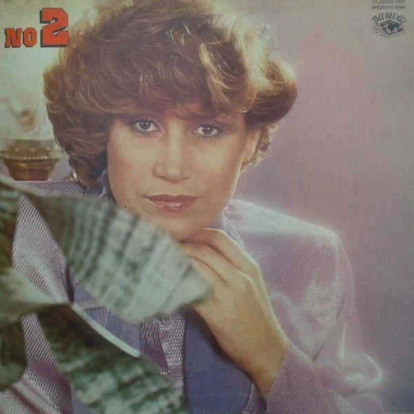Ρένα Βιολάντη : Ρένα Βιολάντη Νο 2 - Η Σκιά Μου Κι Εγώ (LP, Album, Gat)