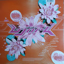 Björk : Post (LP, Album, RE, 180)