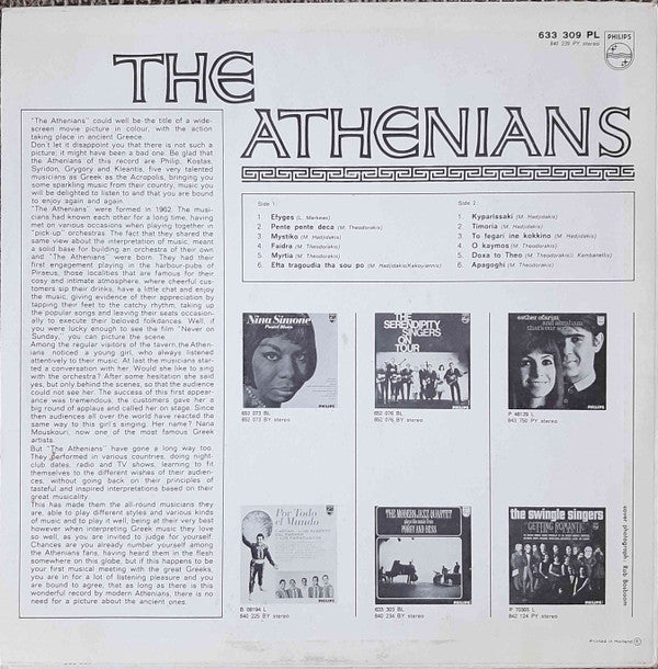 Les Athéniens : The Athenians (LP, Mono)