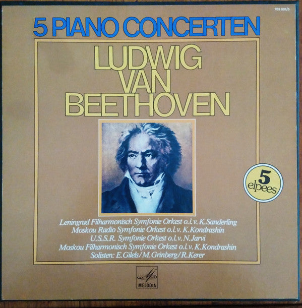 Ludwig Van Beethoven - Neeme Järvi, Kiril Kondrashin, Kurt Sanderling, Emil Gilels, Maria Grinberg, Rudolf Kerer : 5 Piano Concerten (5xLP + Box, Comp)