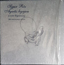 Sigur Rós : Ágætis Byrjun (A Good Beginning) (CD, Album, RE, RM + 2xCD + CD, Comp + Box, Dlx, 20)