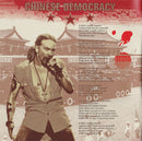 Guns N' Roses : Chinese Democracy (CD, Album, RE, RP)