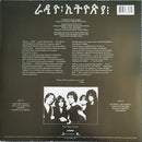 Patti Smith Group : Radio Ethiopia (LP, Album, RE, RM)