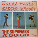 The Supremes = The Supremes : The Supremes A Go・Go = にくい貴方 (7", EP)