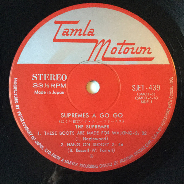 The Supremes = The Supremes : The Supremes A Go・Go = にくい貴方 (7", EP)