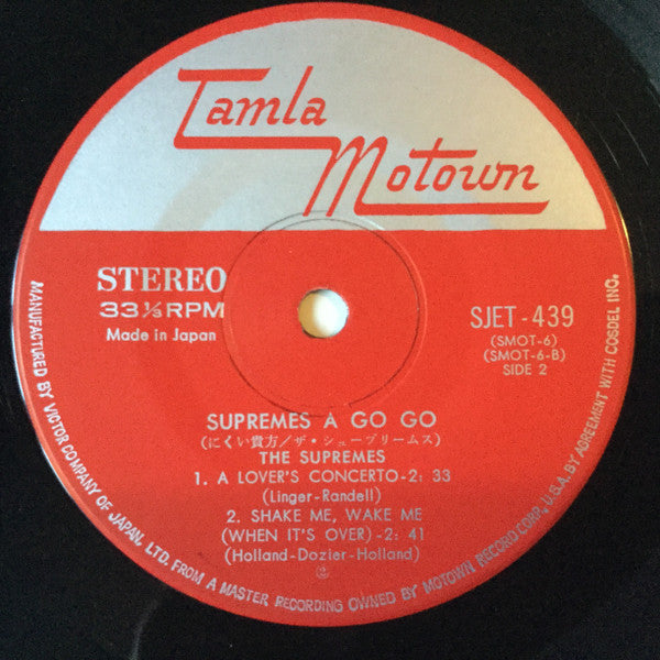 The Supremes = The Supremes : The Supremes A Go・Go = にくい貴方 (7", EP)