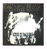 Guitar Wolf : Kung Fu Ramone (LP, Album)