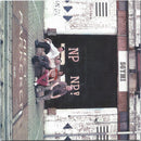 Kane (2) : So Glad You Made It (2xHDCD, Album, Ltd)