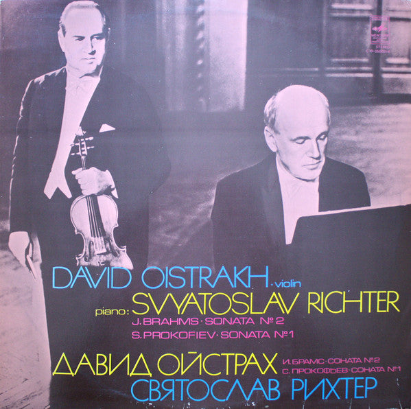 Johannes Brahms / Sergei Prokofiev - David Oistrach, Sviatoslav Richter : Sonata No. 2 / Sonata No. 1 (LP, Exp)