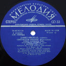 Johannes Brahms / Sergei Prokofiev - David Oistrach, Sviatoslav Richter : Sonata No. 2 / Sonata No. 1 (LP, Exp)