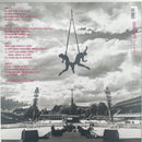 P!NK : All I Know So Far: Setlist (2xLP, Album, Gat)