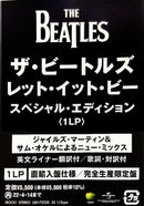 The Beatles : Let It Be (LP, Album, Ltd)