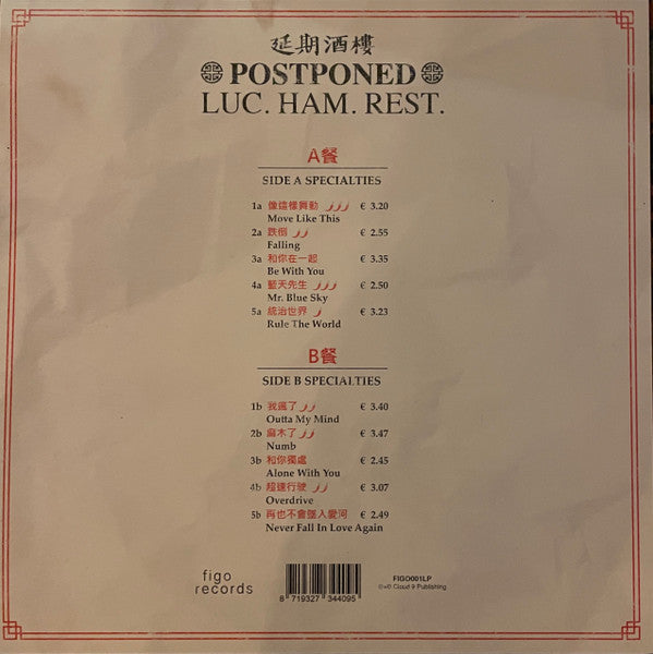 Lucas Hamming : Postponed (LP, Album, Tra)