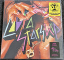 Cobra Starship : Hot Mess (LP, Album, Ltd, Sil)