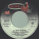 Trio Athénée : Khasapiko (7", EP)