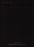 원호 : Obsession (CD, Single, 3rd)