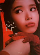 Solar (30) : 容 : FACE (CD, MiniAlbum, Per)