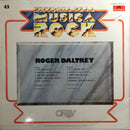 Roger Daltrey : Roger Daltrey (LP, Album, RE)