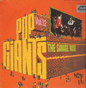 The Savage Rose* : Pop Giants, Vol. 12 (LP, Comp)