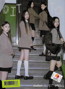 NewJeans : OMG (CD, Single, New)