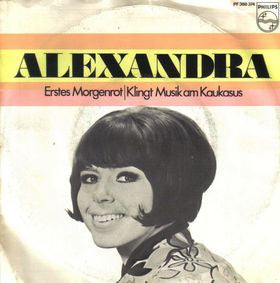 Alexandra (7) : Erstes Morgenrot (7", Single, Mono)